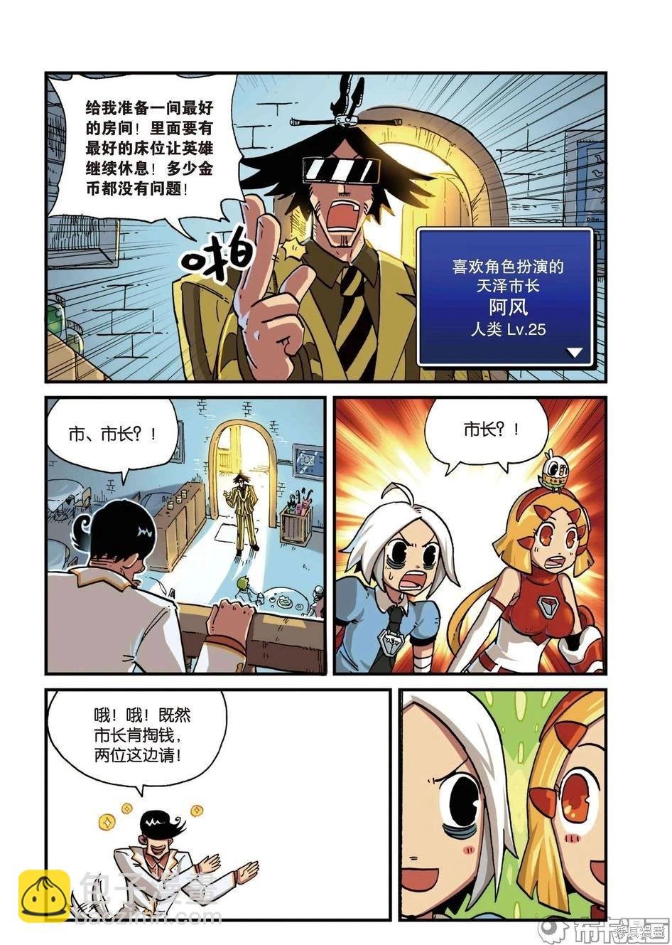 第6卷