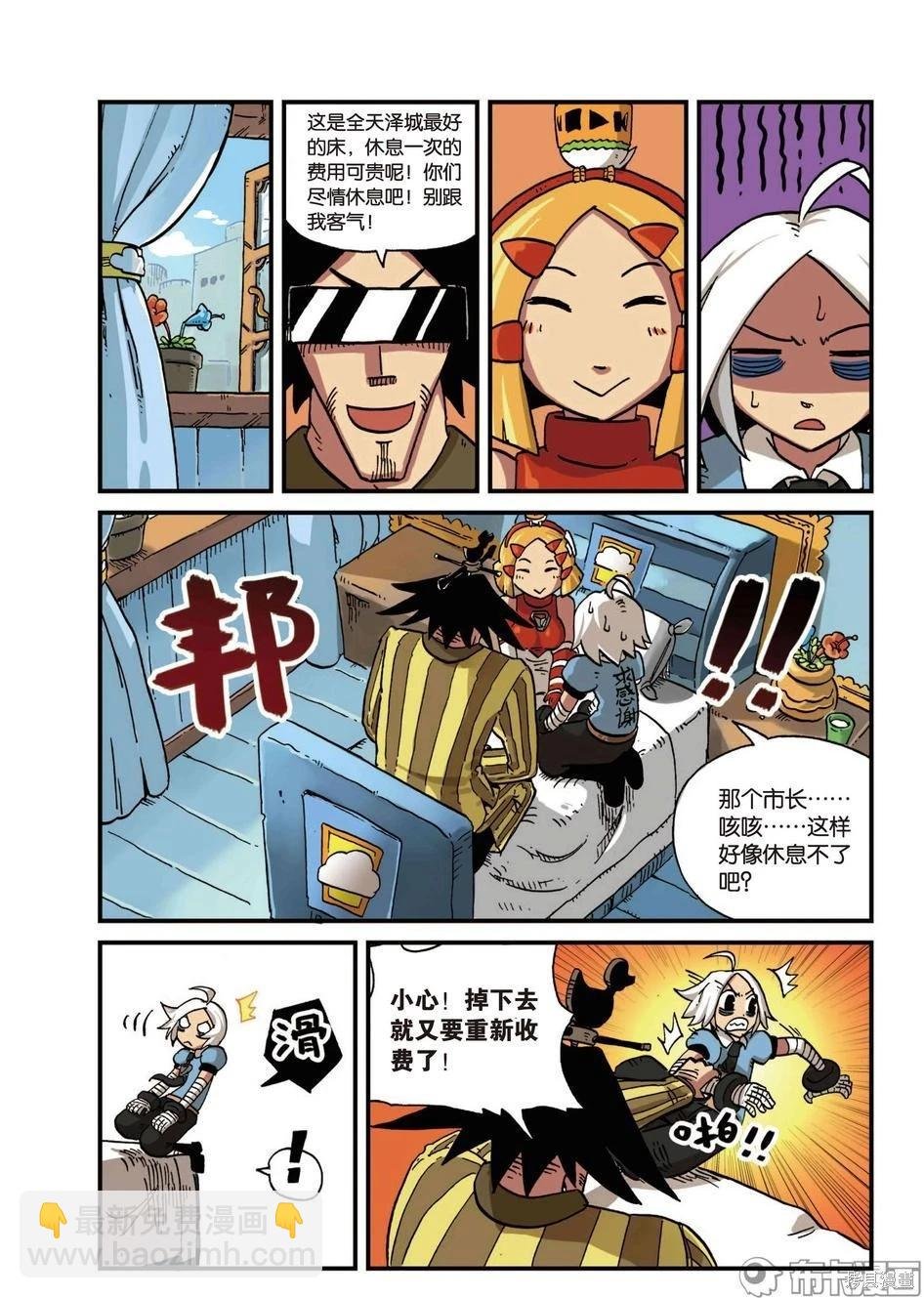 第6卷