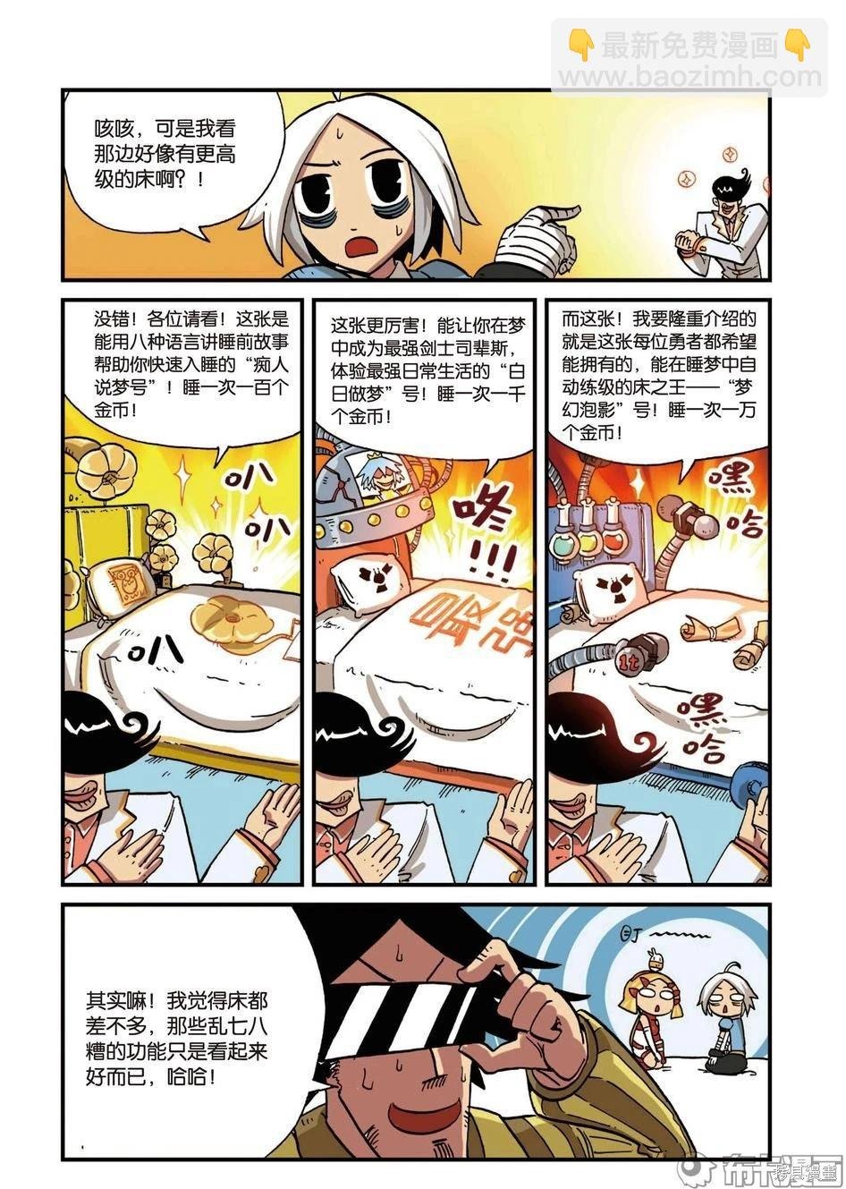 第6卷