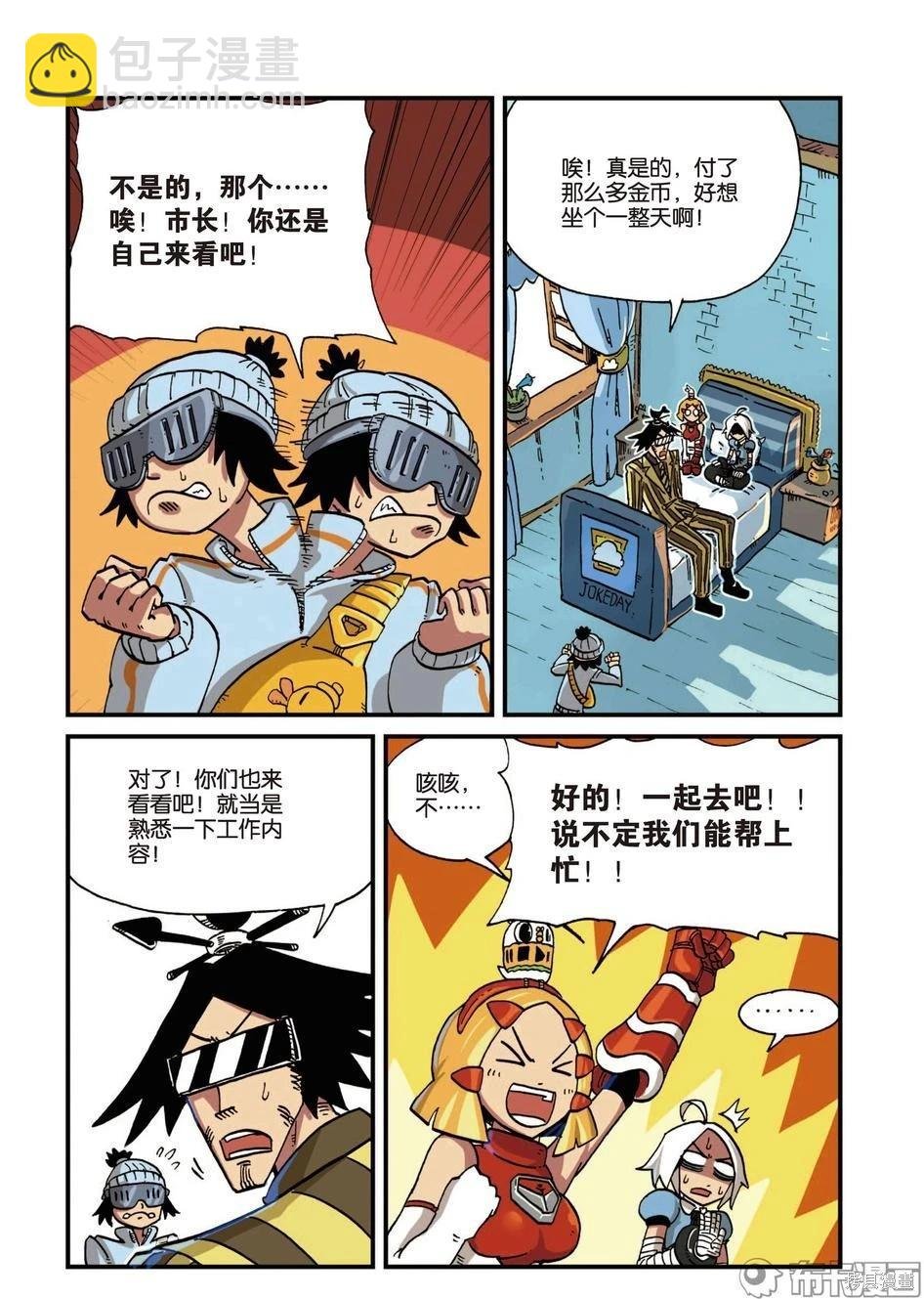第6卷