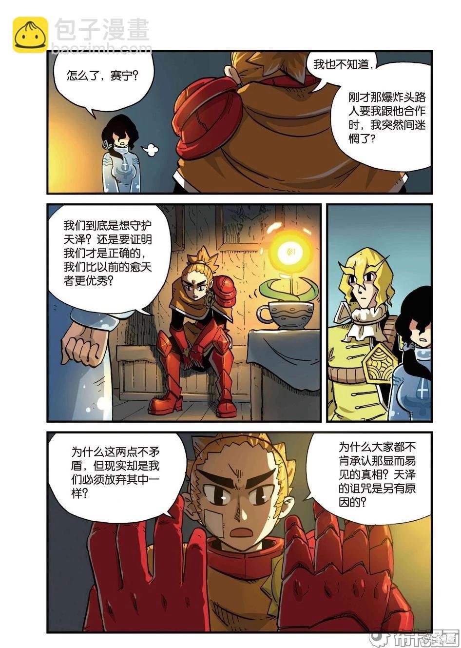 第6卷