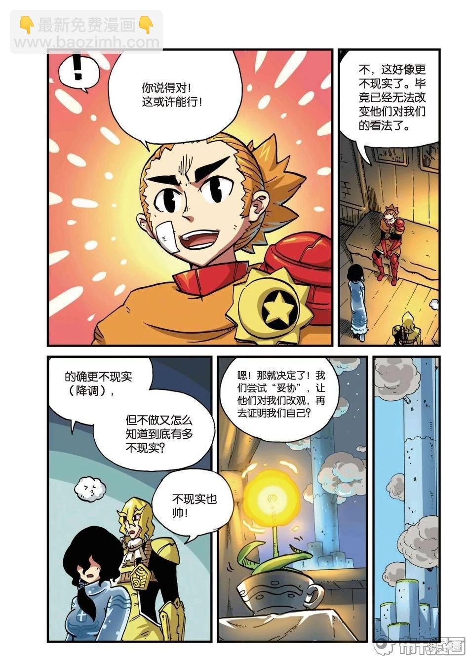 第6卷