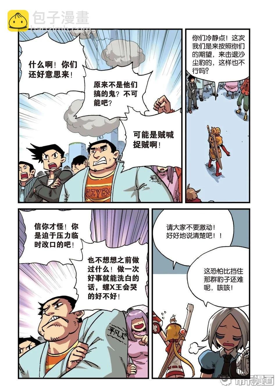 第6卷