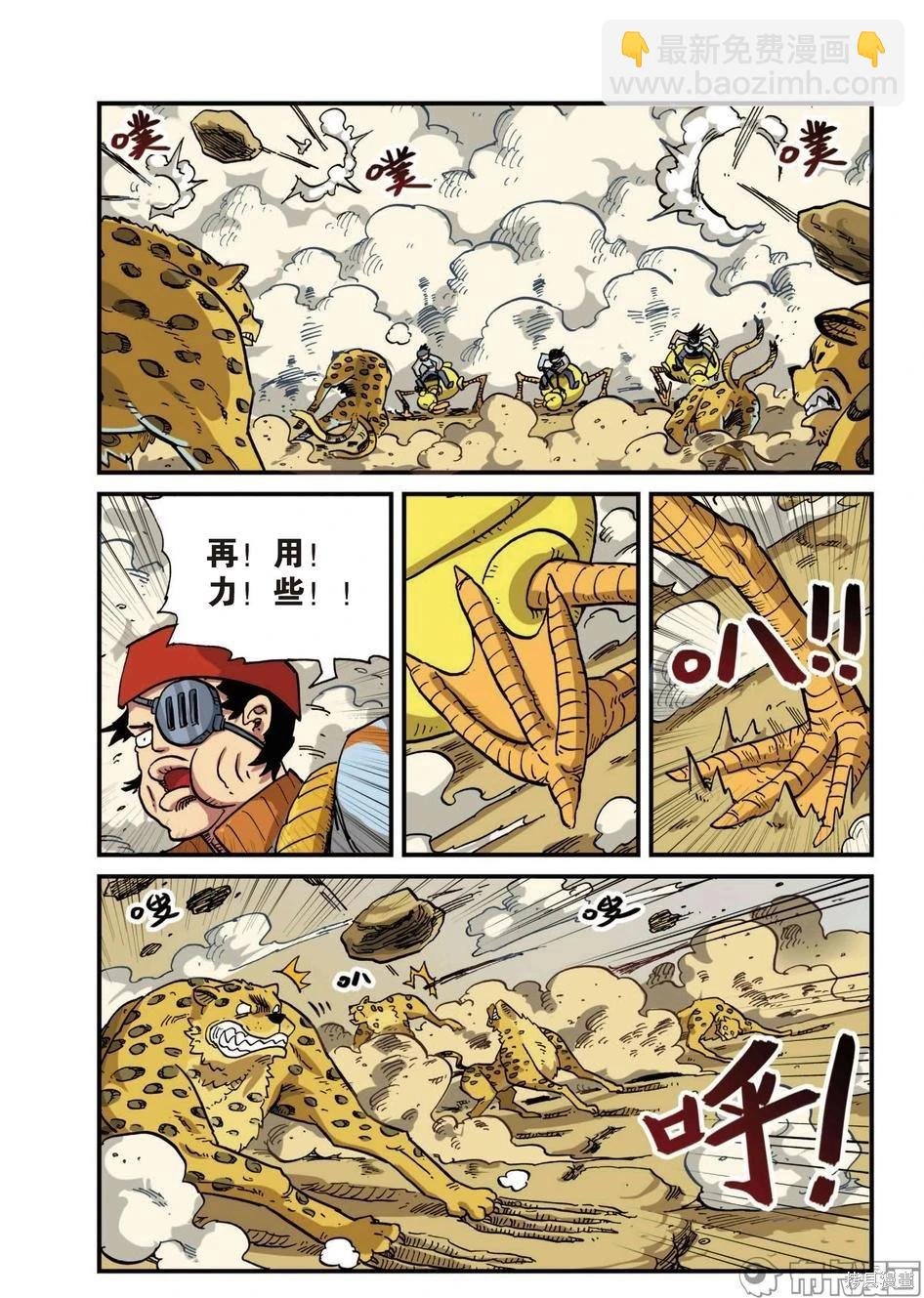 第6卷