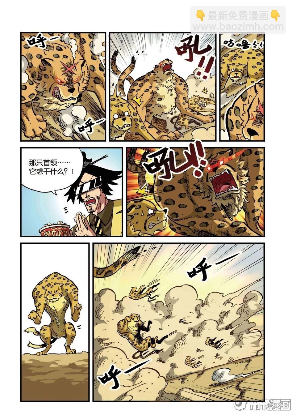 第6卷