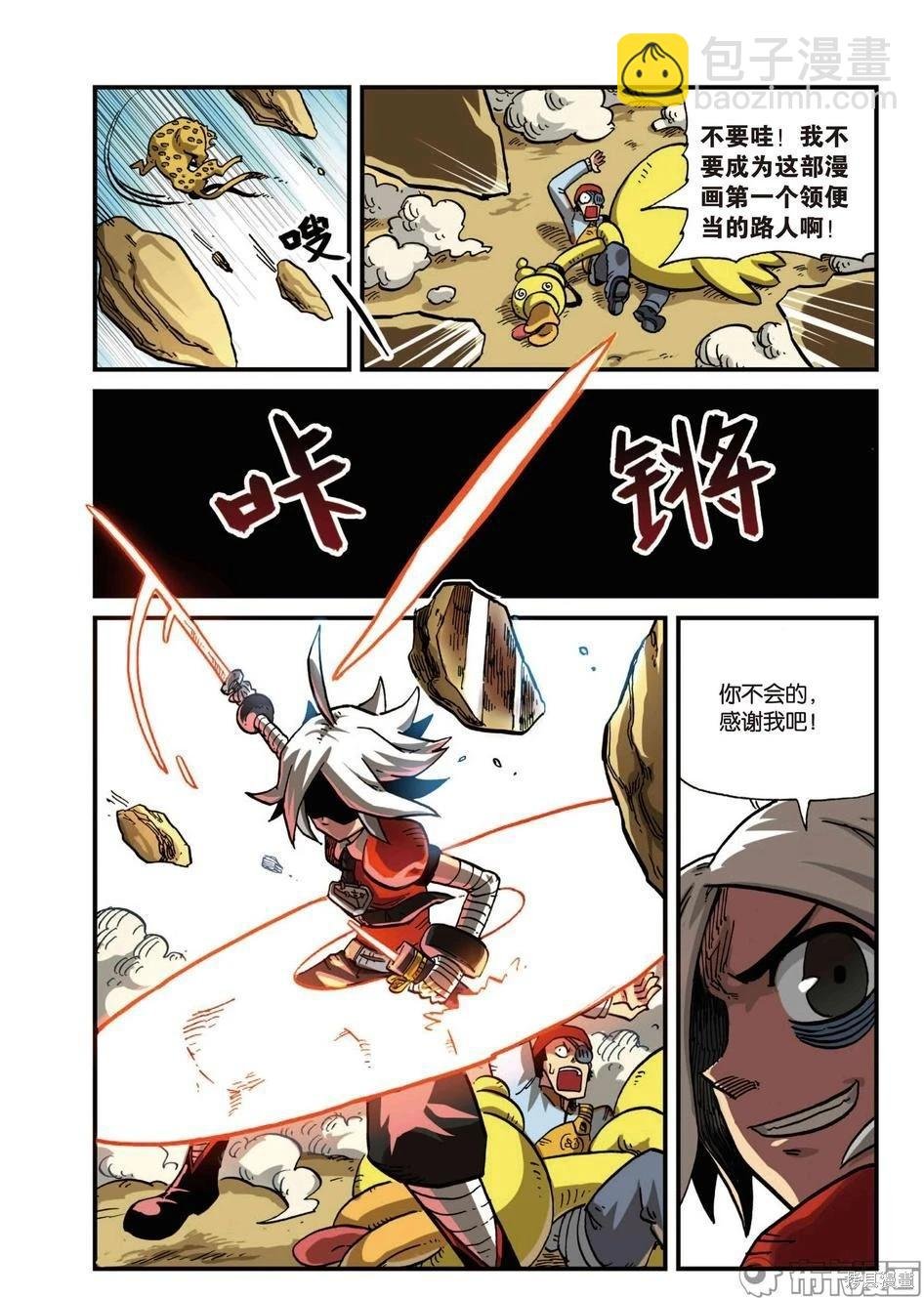 第6卷