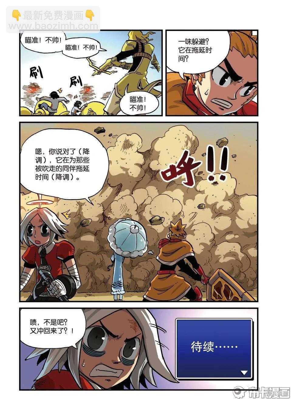 第6卷