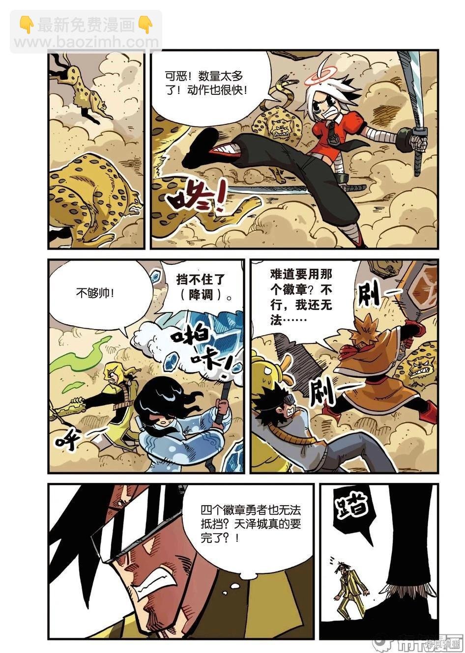第6卷