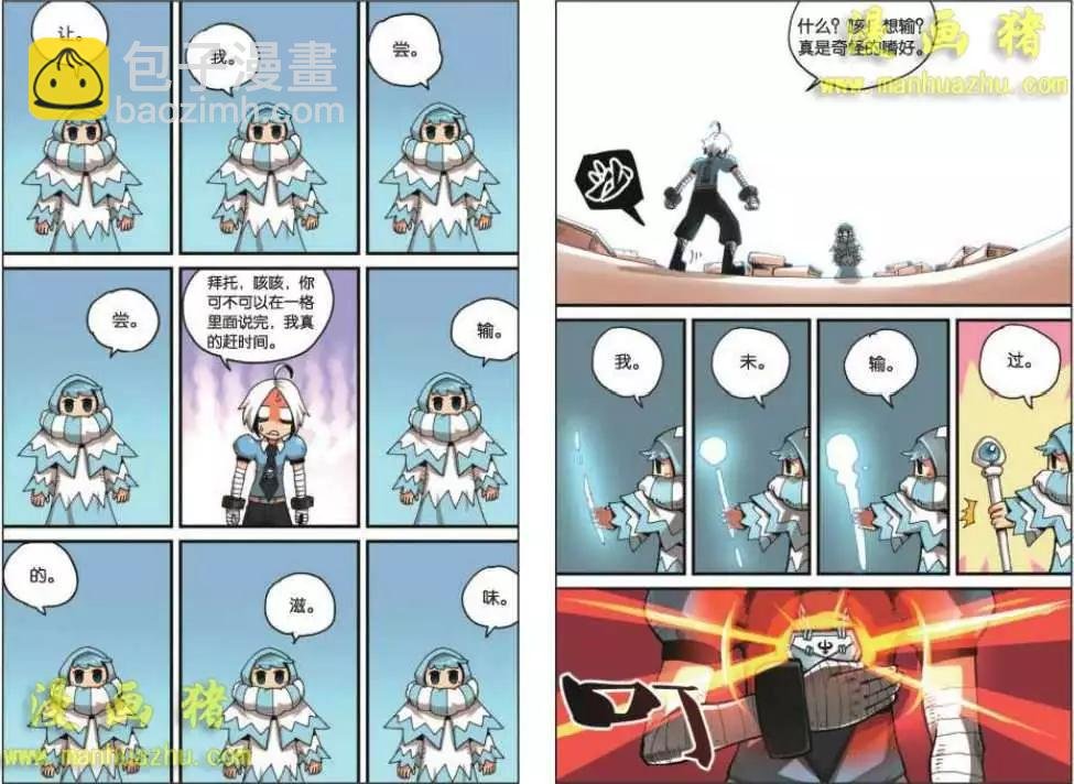16话