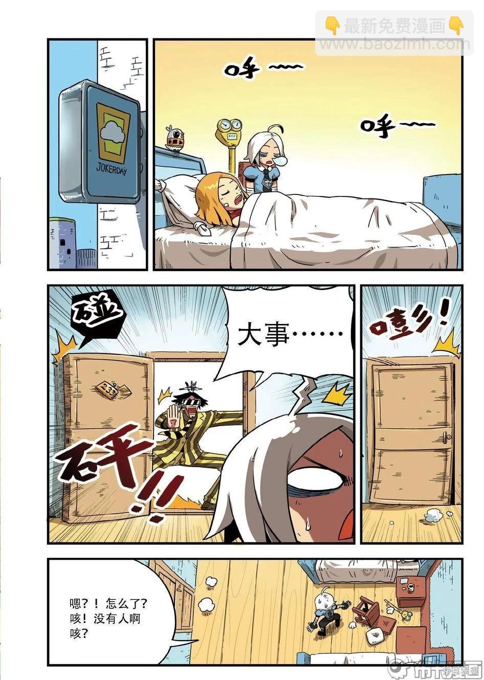 第7卷