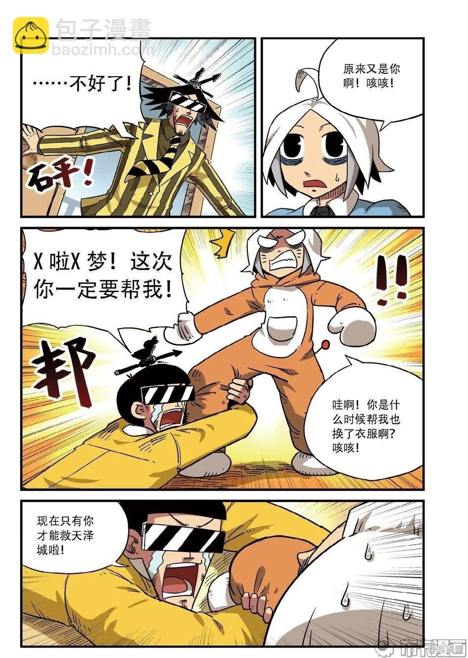 第7卷