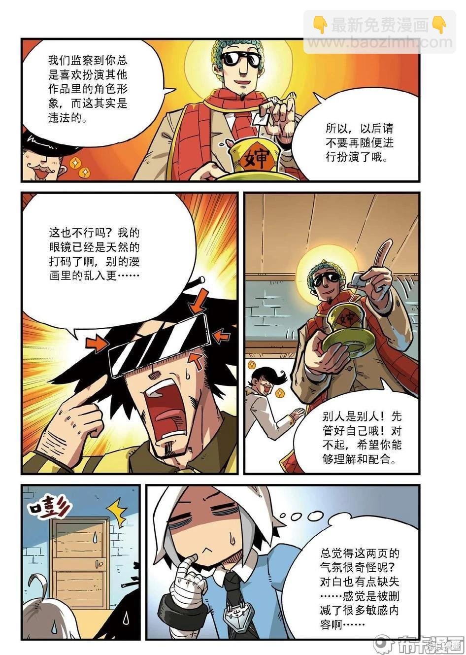 第7卷