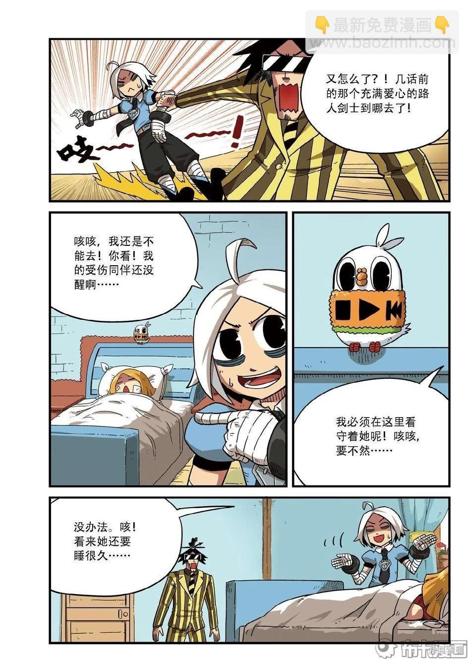 第7卷