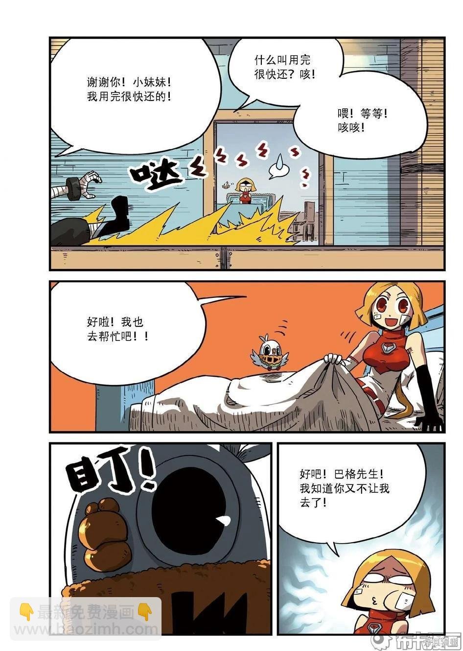 第7卷