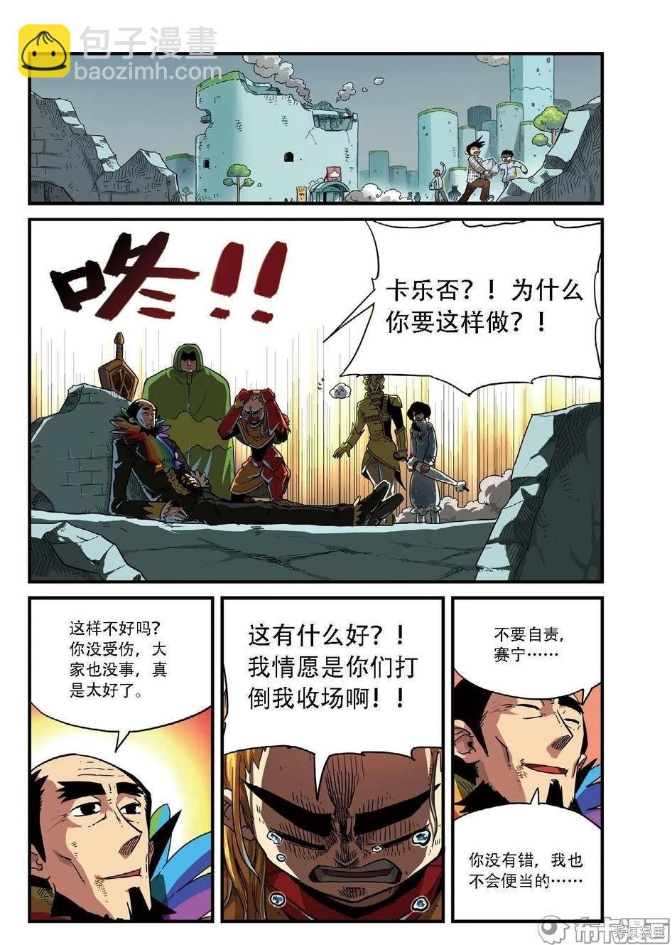 第7卷