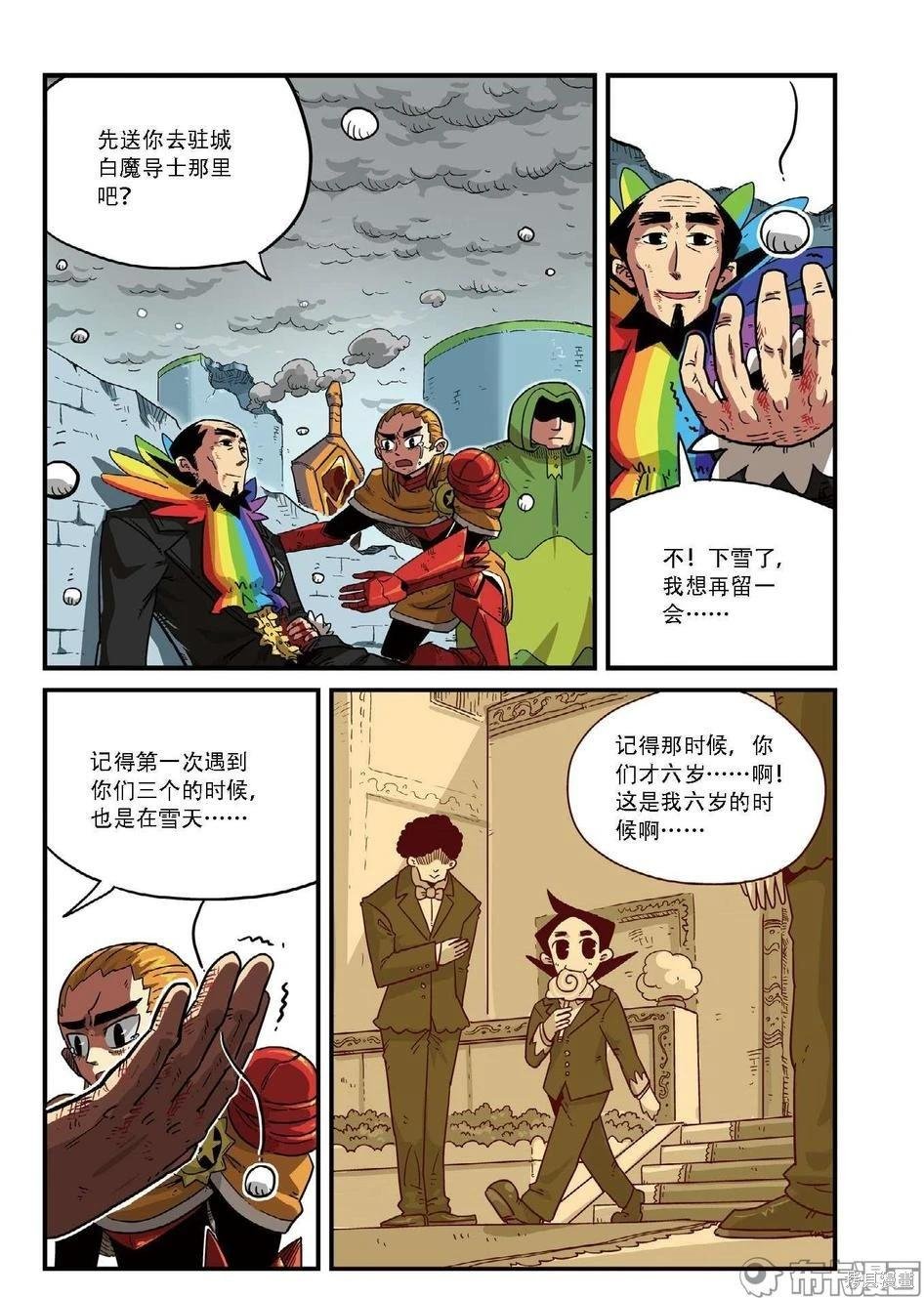 第7卷