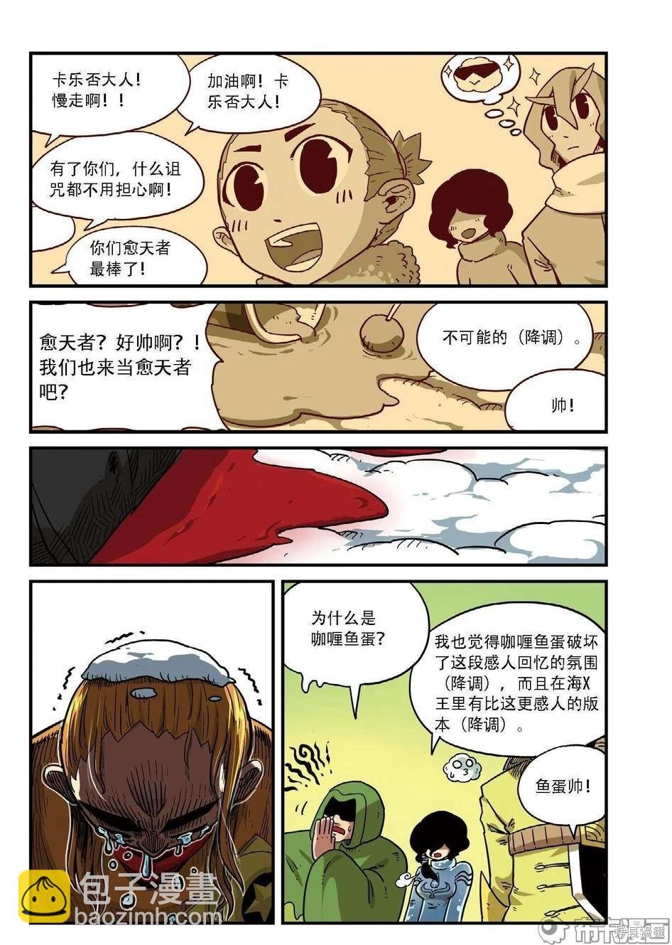 第7卷