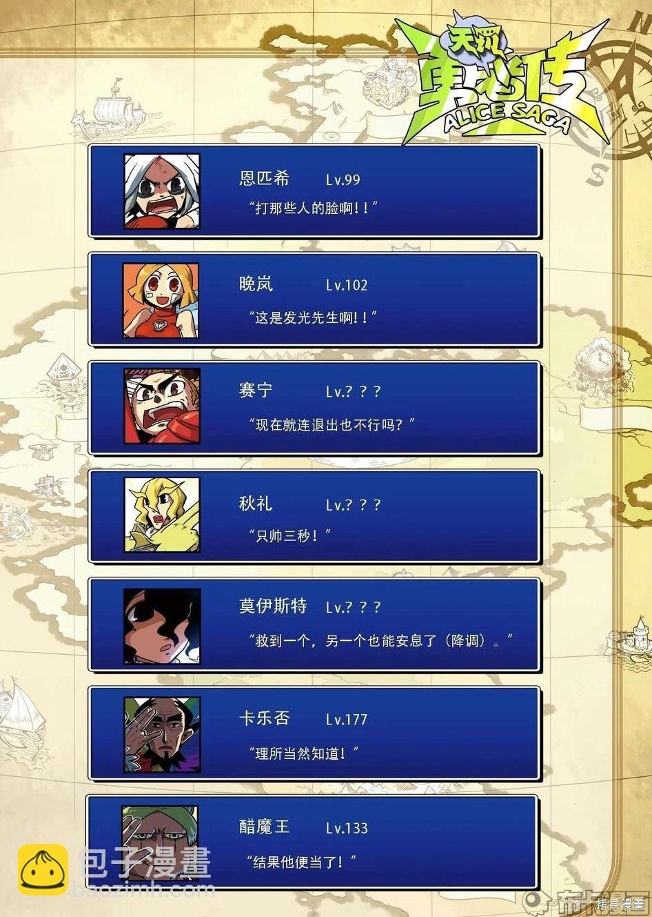第7卷