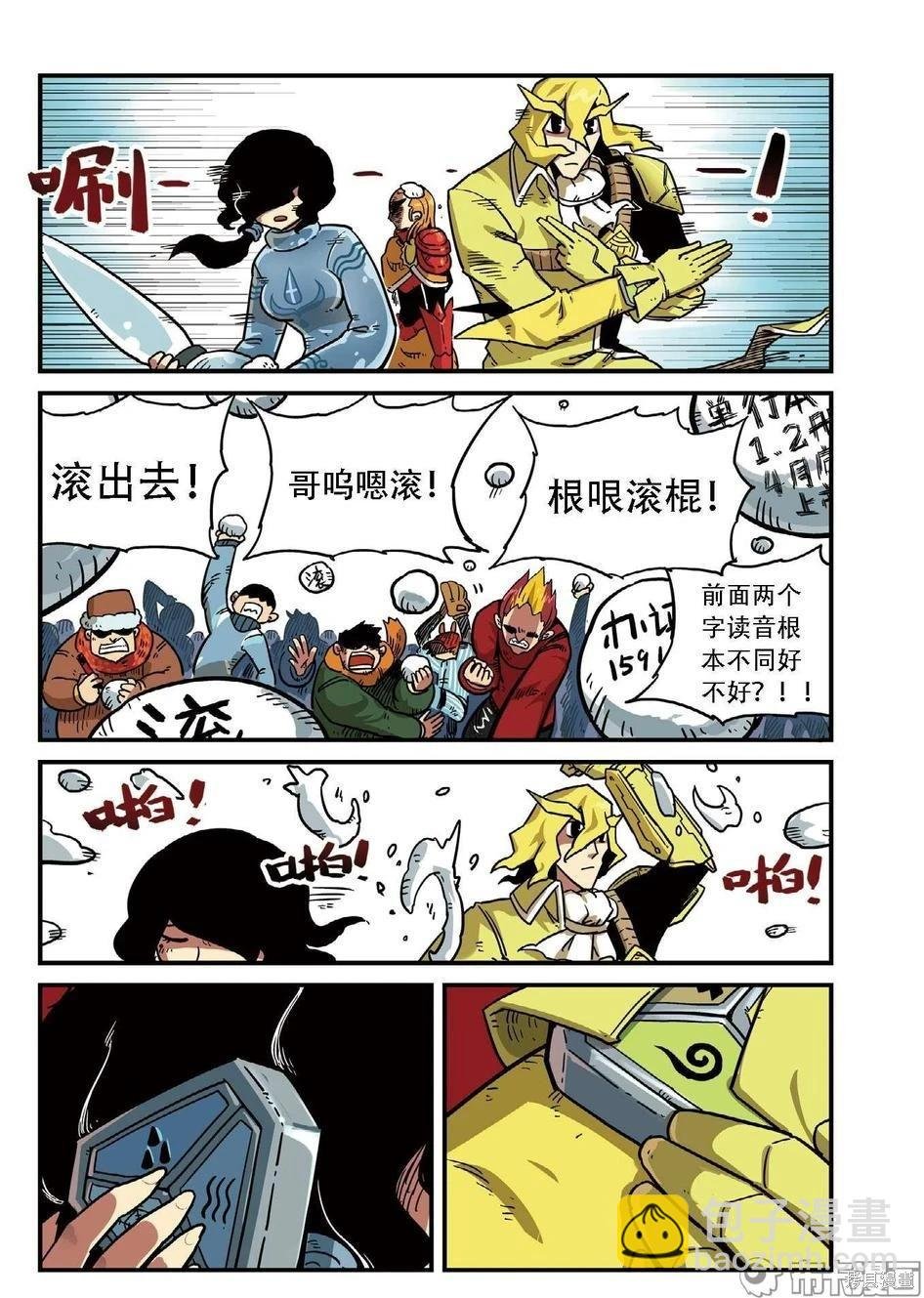 第7卷