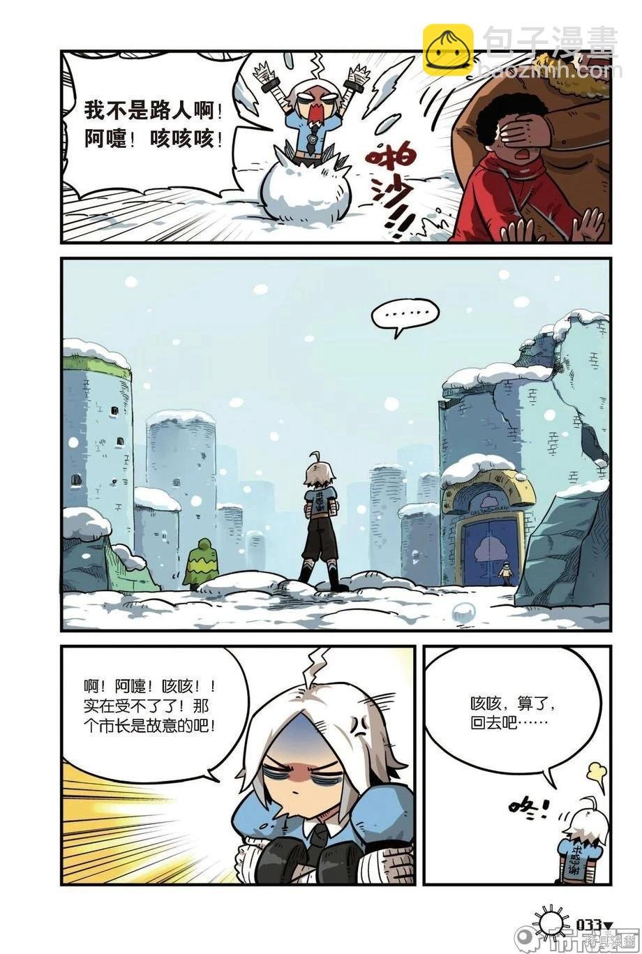 第7卷