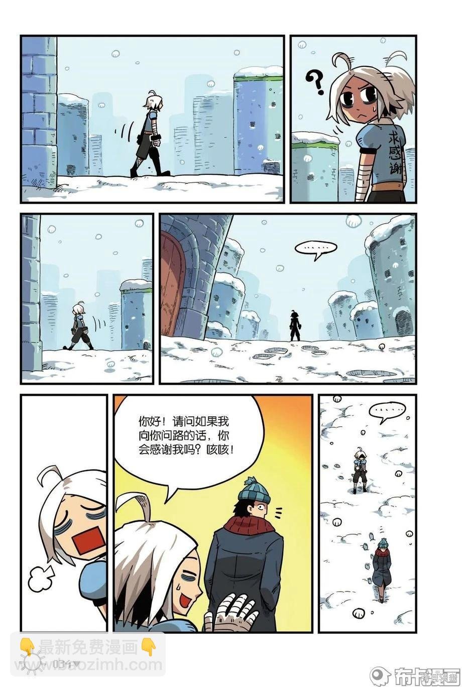 第7卷