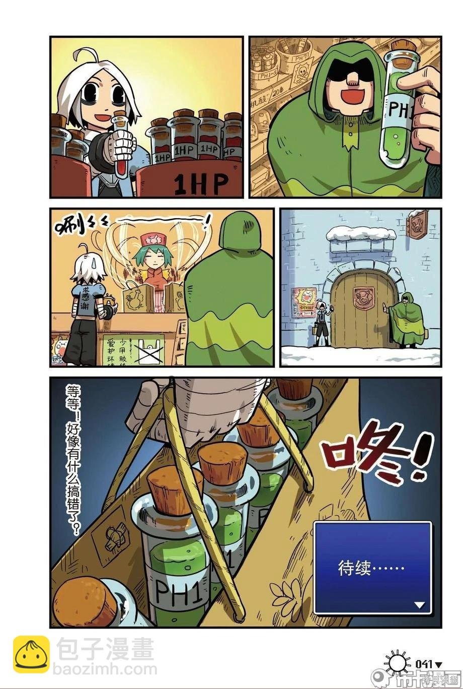 第7卷