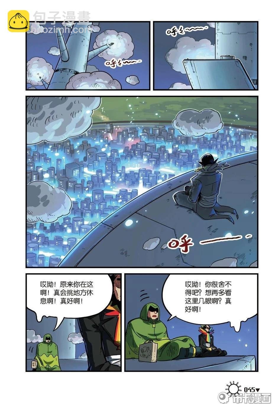 第7卷