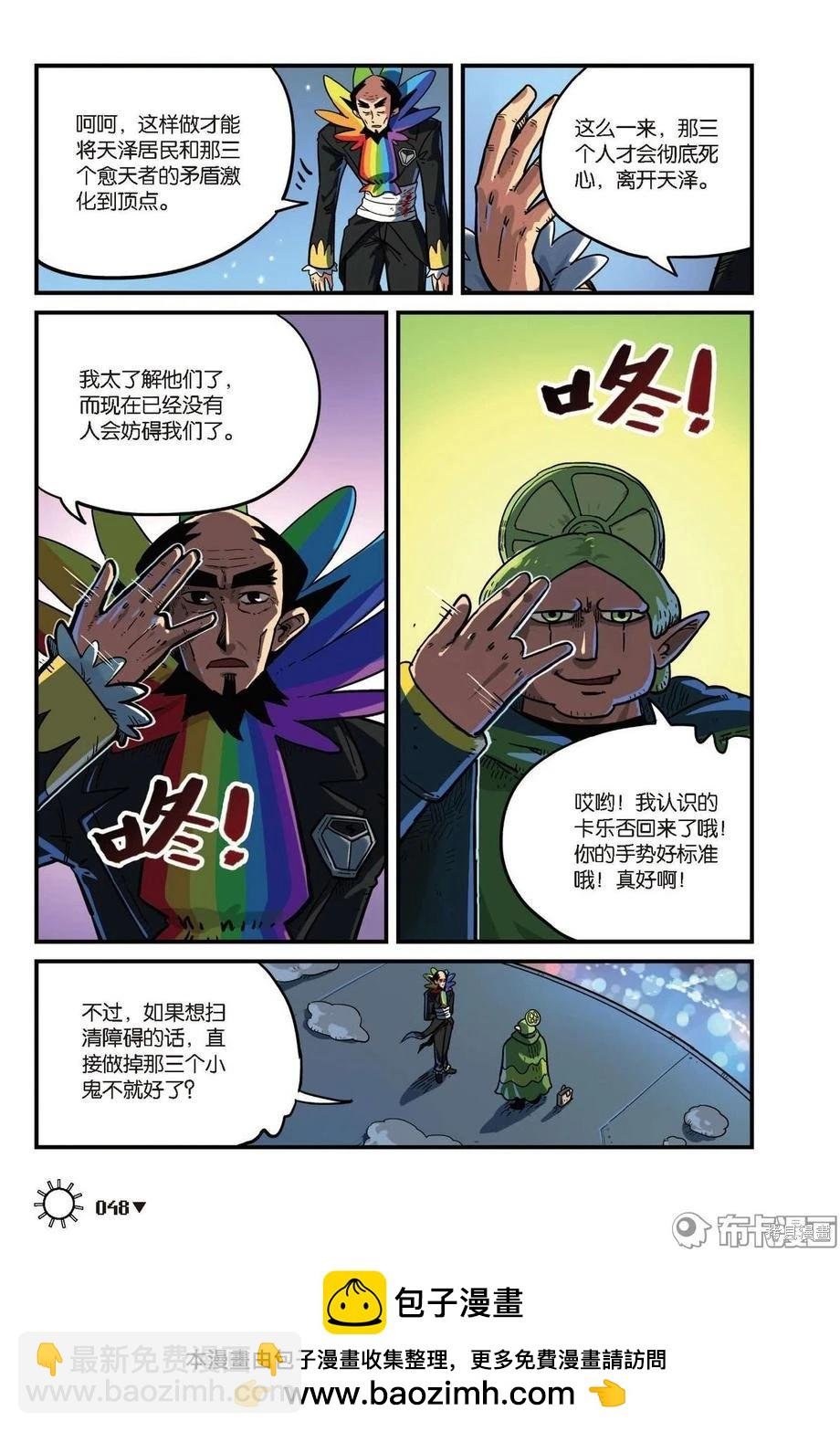 第7卷