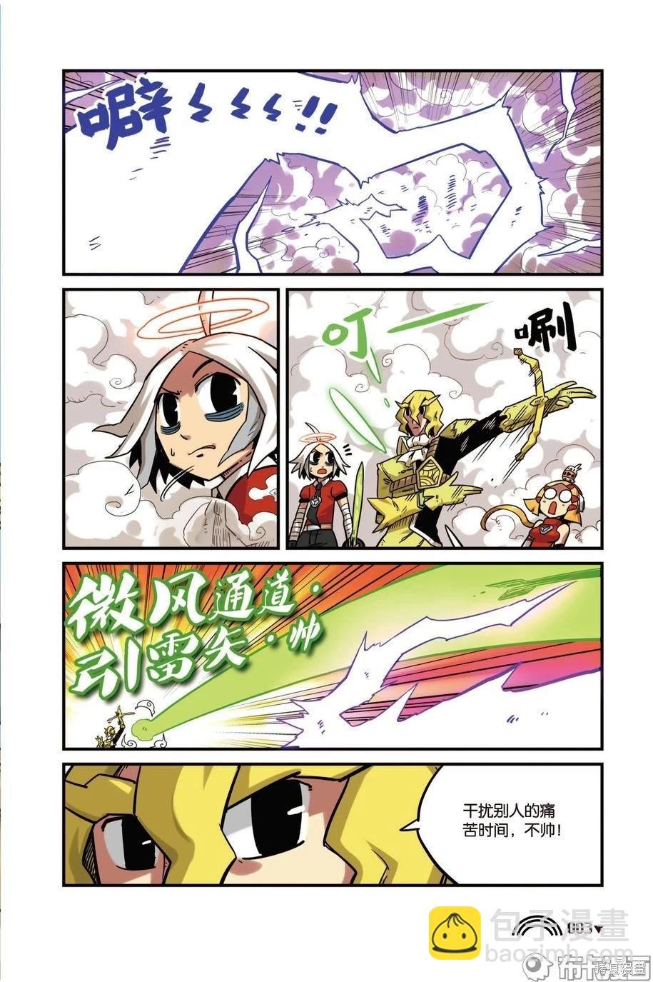 第8卷A