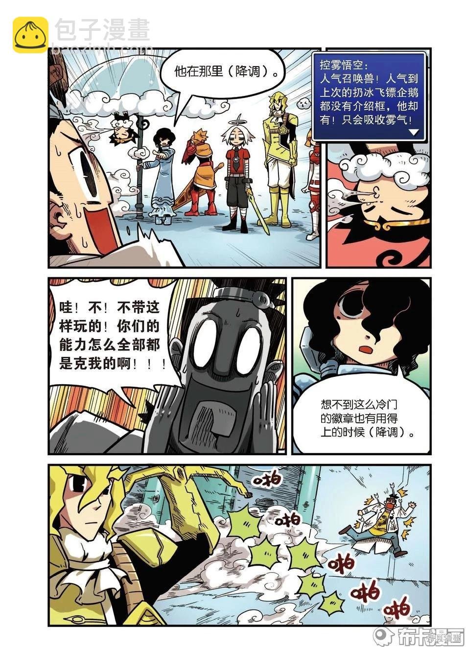 第8卷A