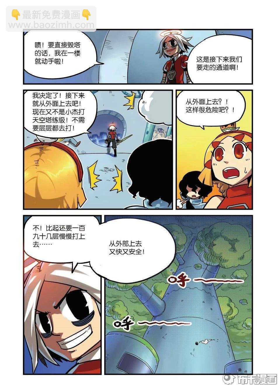 第8卷A