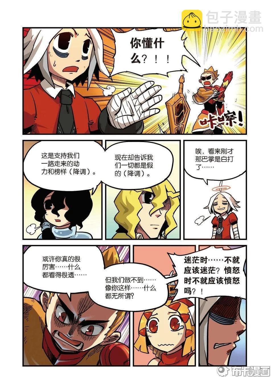 第8卷A