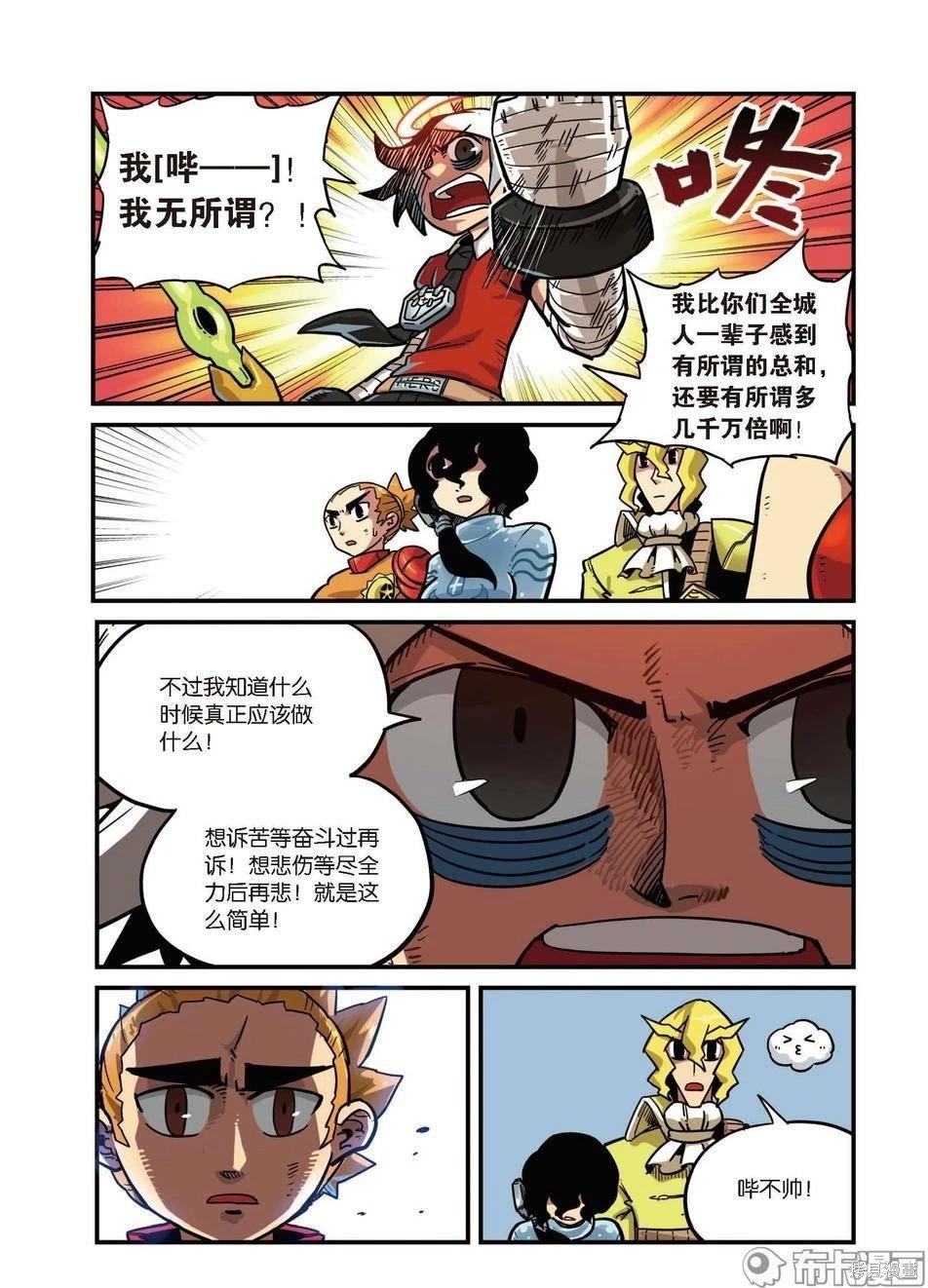第8卷A