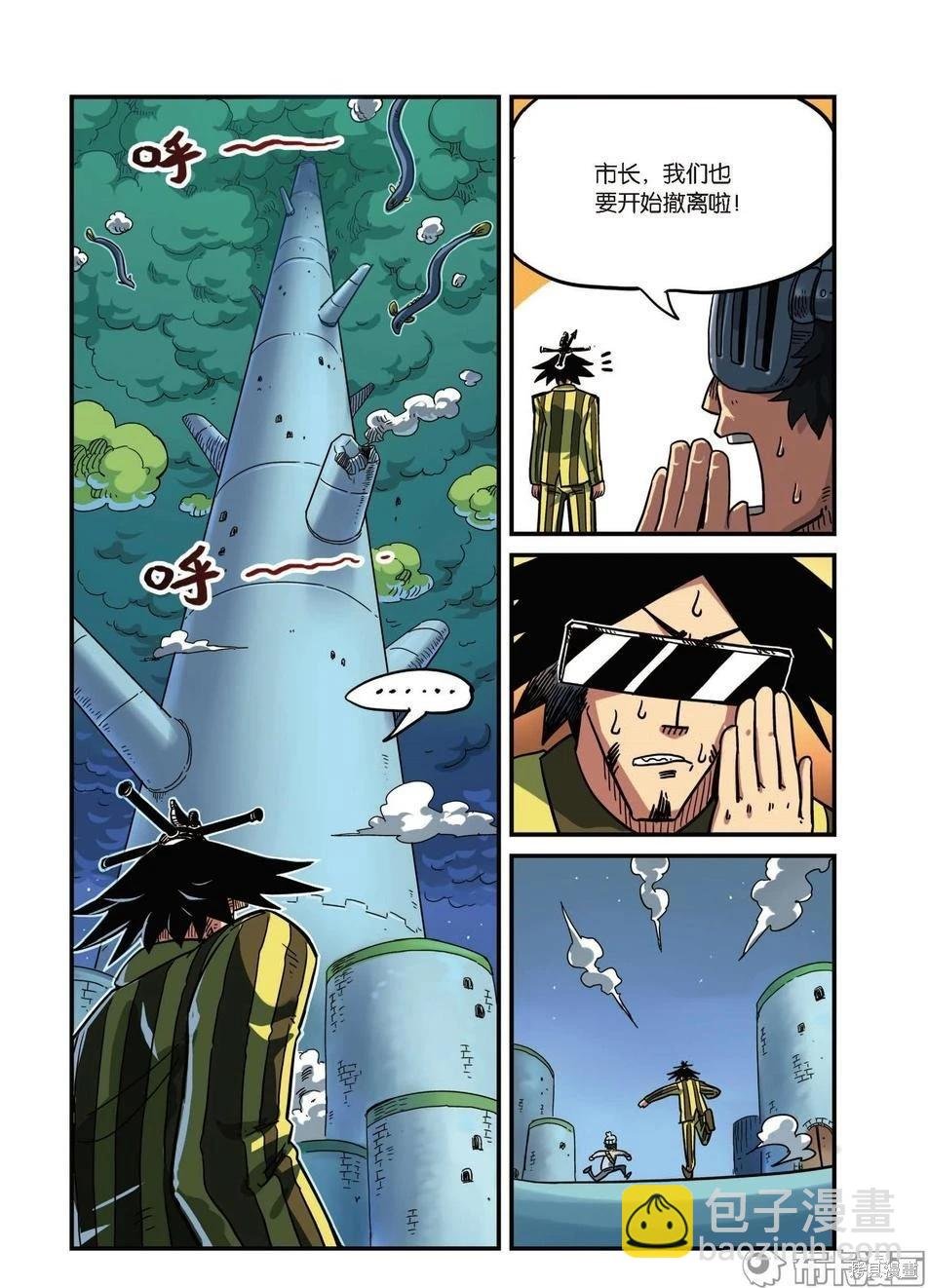 第8卷A
