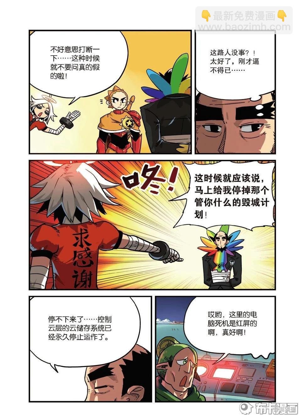 第8卷A