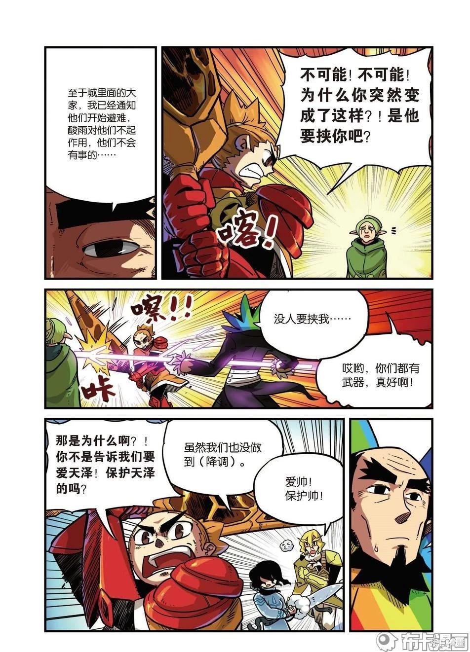 第8卷A