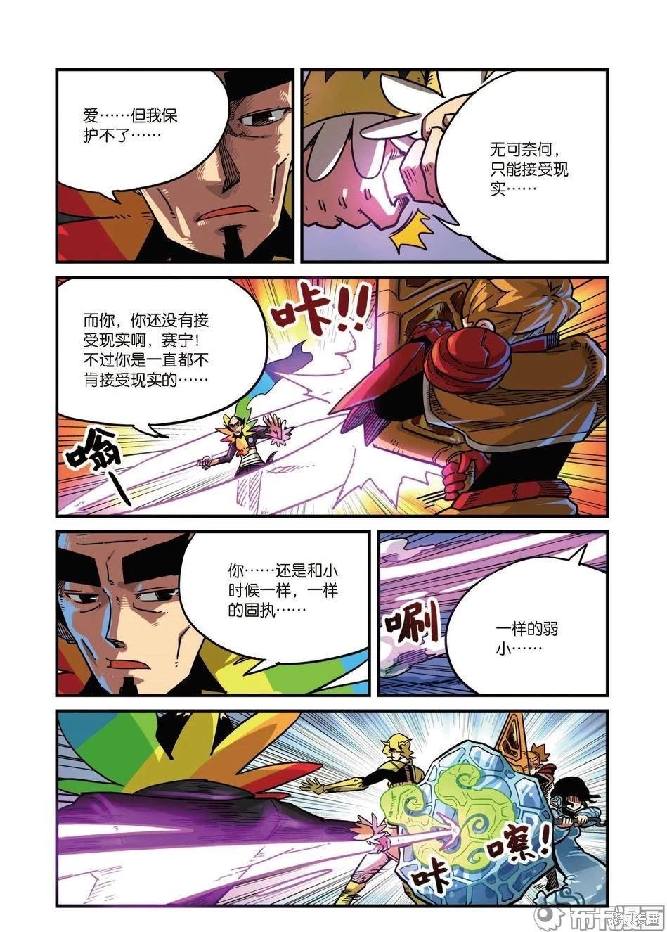 第8卷A