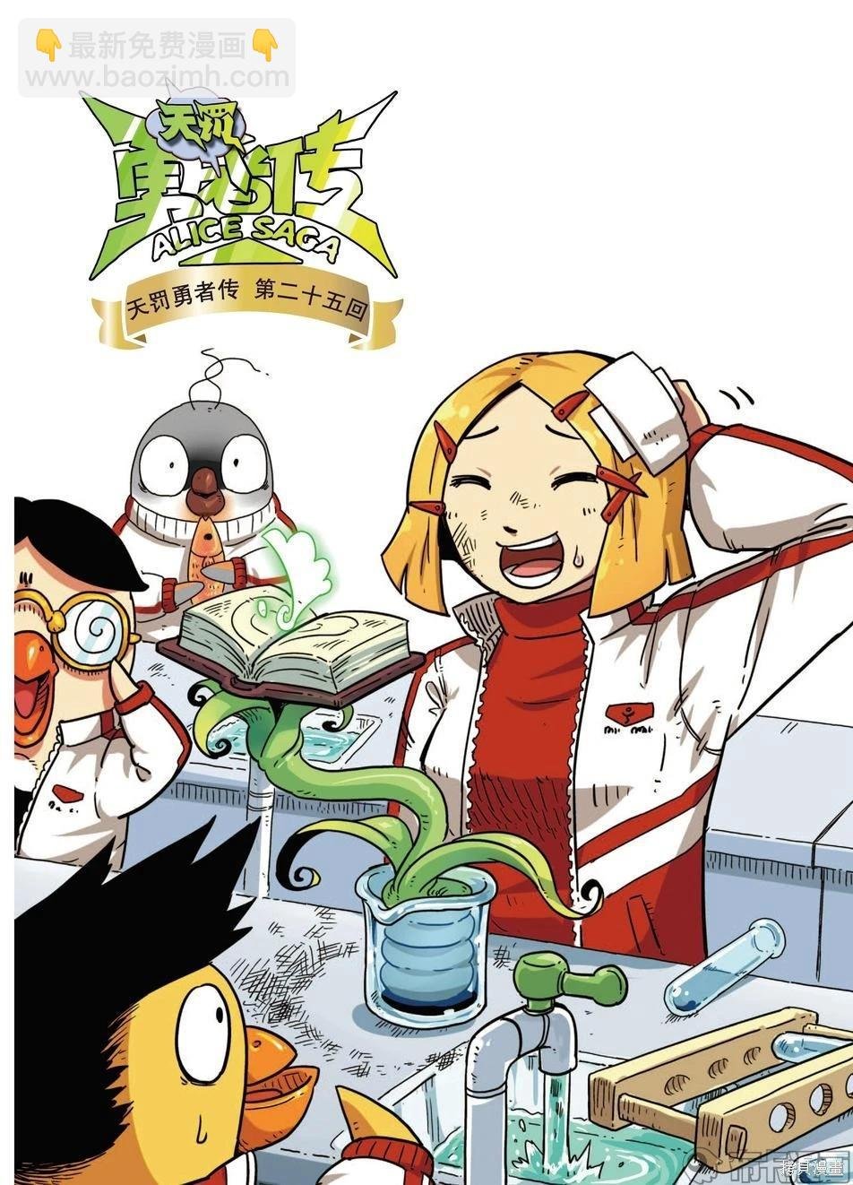 第8卷B