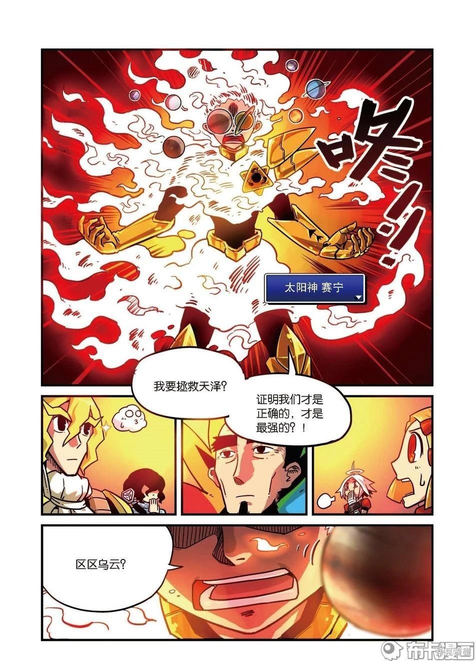 第8卷B