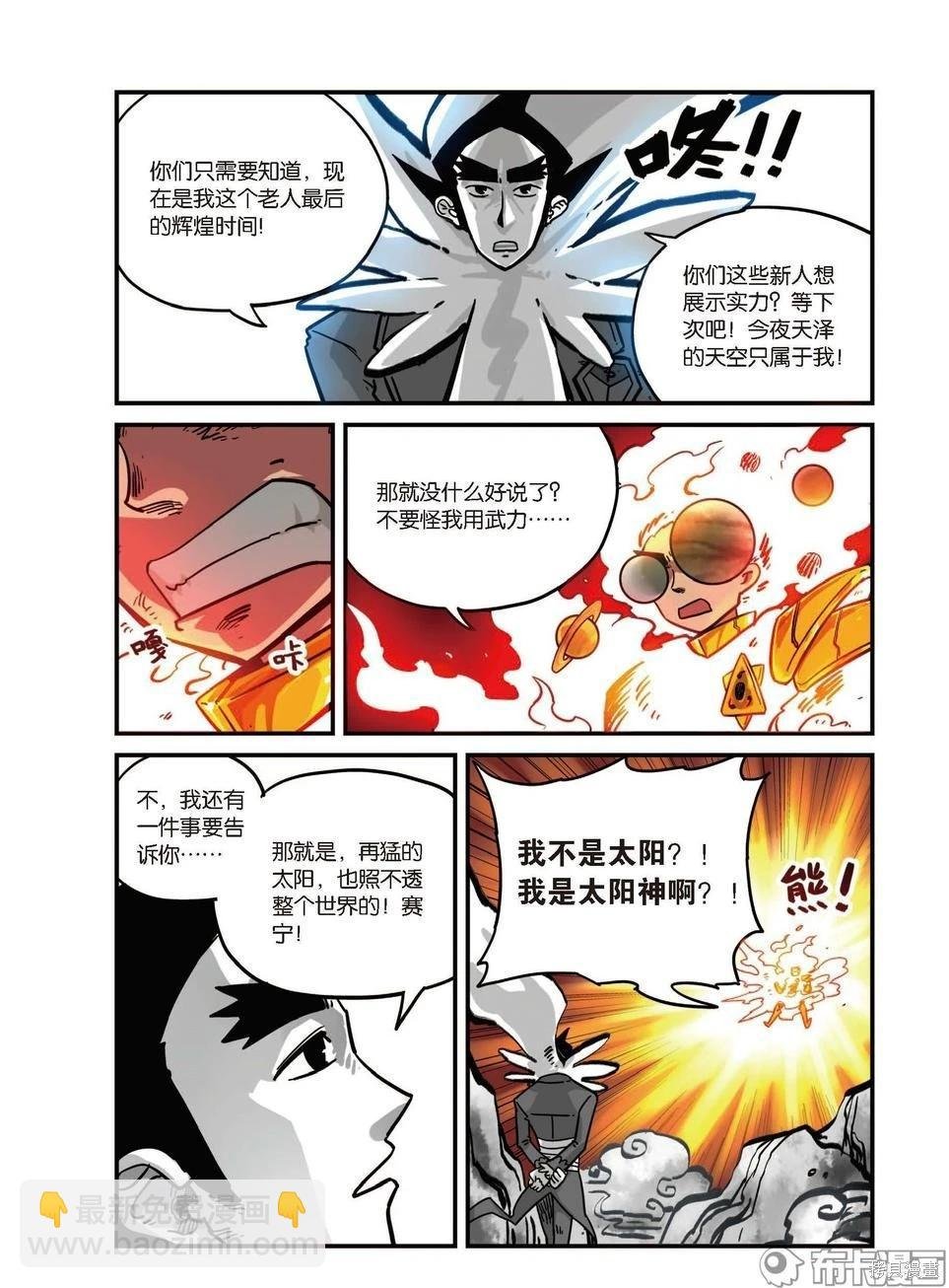 第8卷B