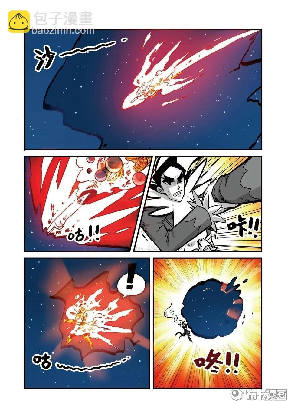 第8卷B