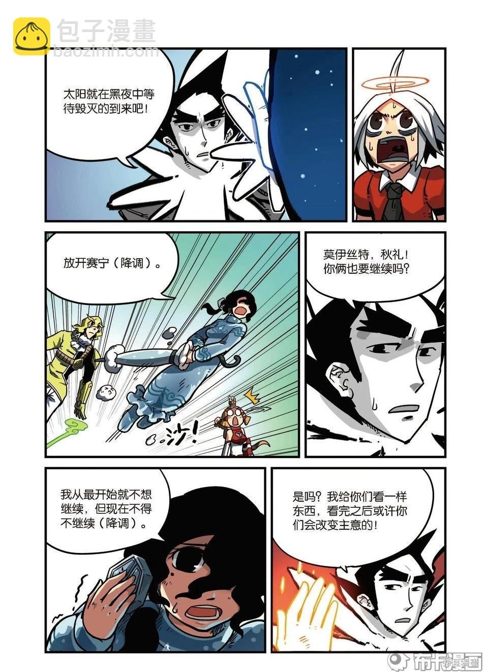 第8卷B