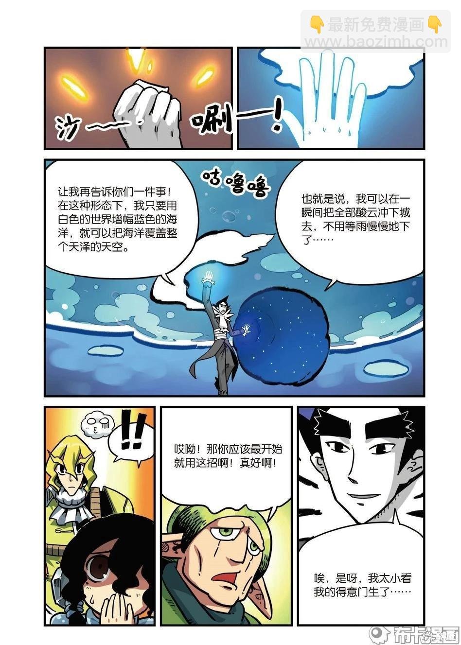 第8卷B