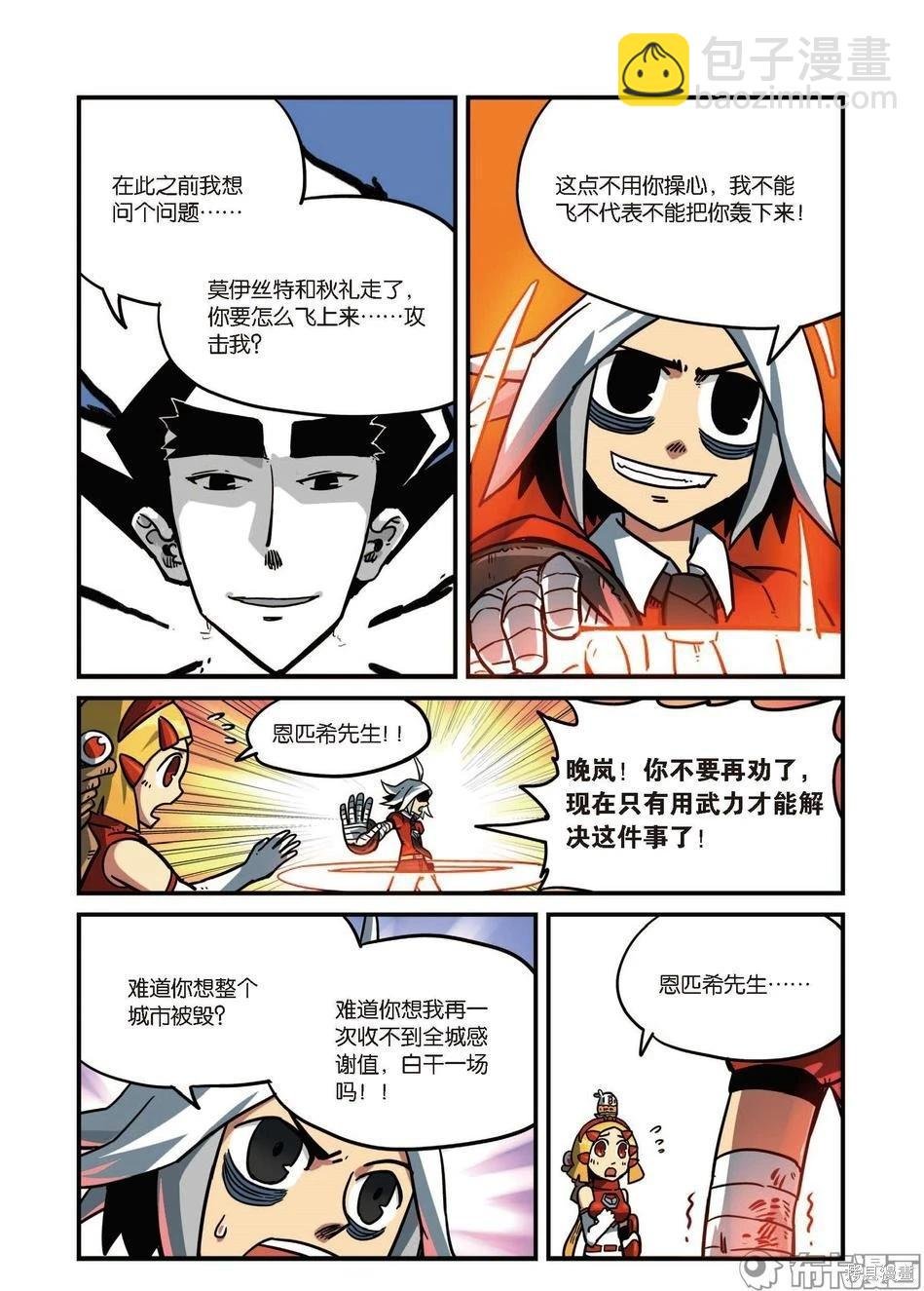 第8卷B