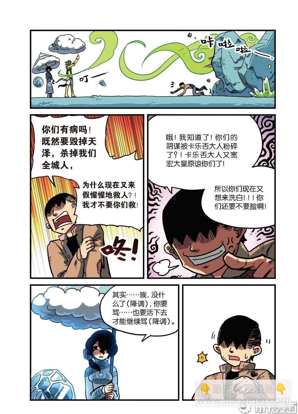 第8卷B