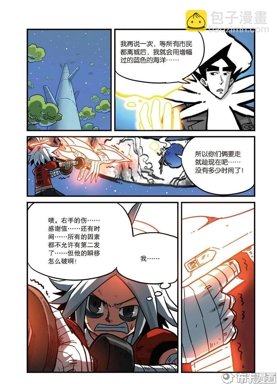 第8卷B