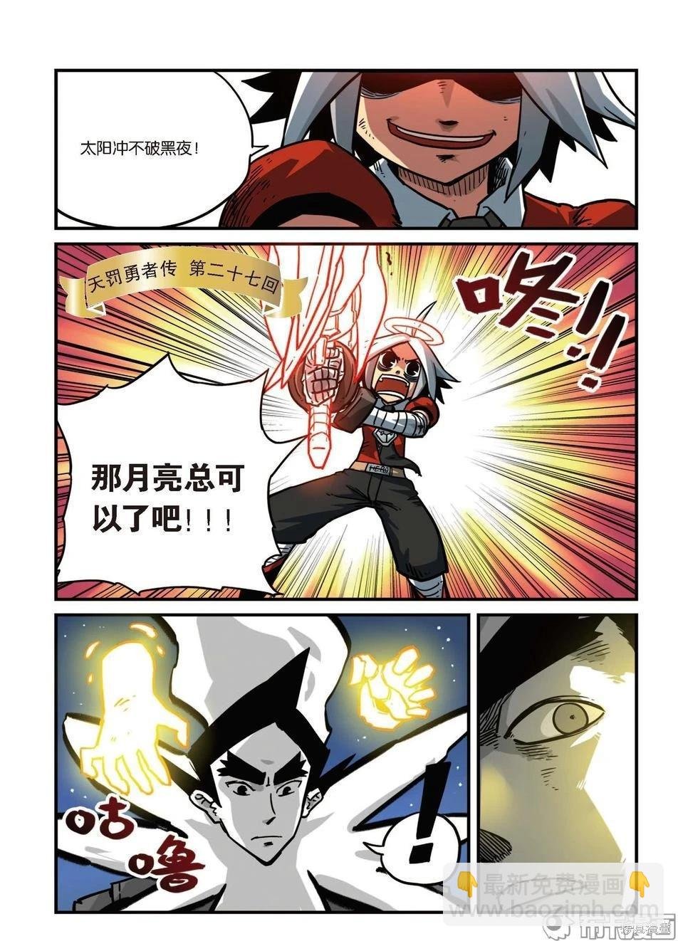 第8卷B