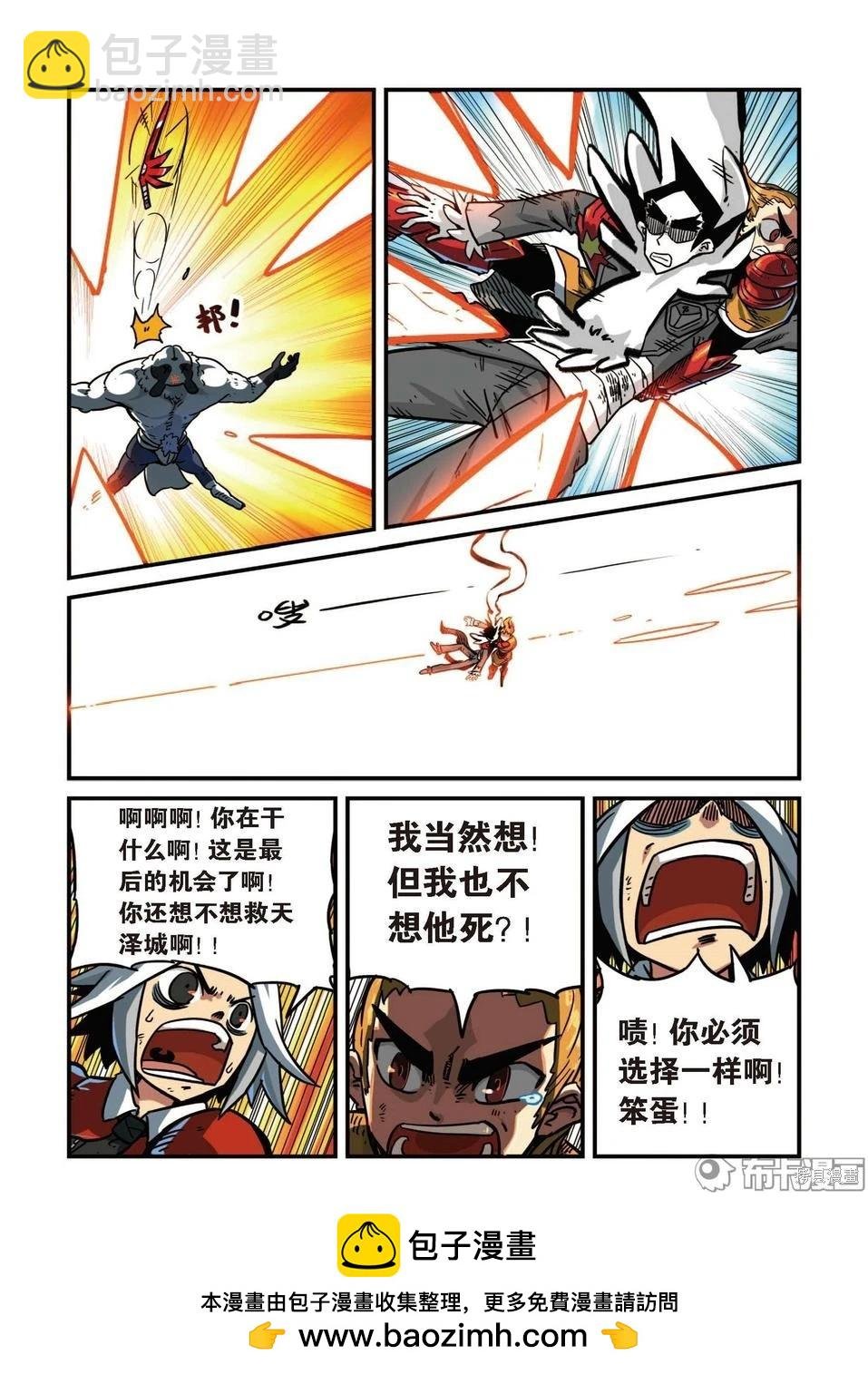第8卷B