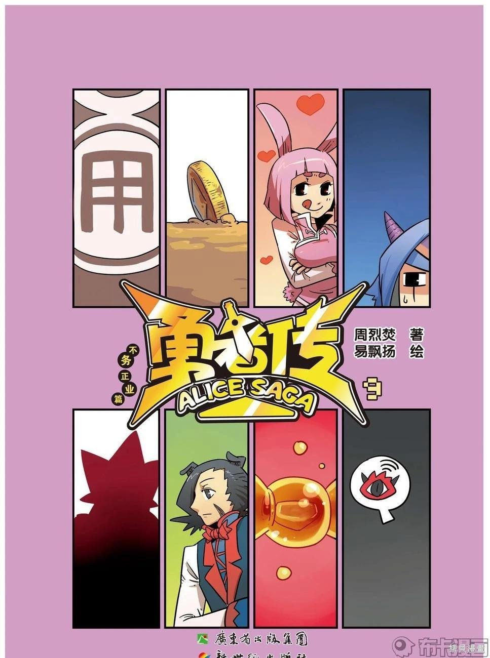 第9卷