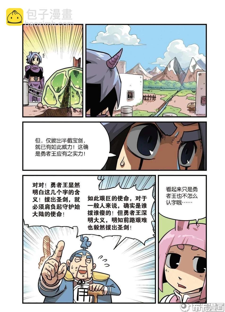 第9卷